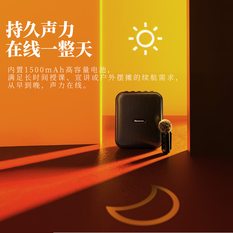 Newmine U-226 Pro Little Bee Amplifier Teacher Teaching Special Wireless Lavalier Microphone Outdoor High Power Tour Guide Explainer Bluetooth Speaker Long Battery Life Practical Gift