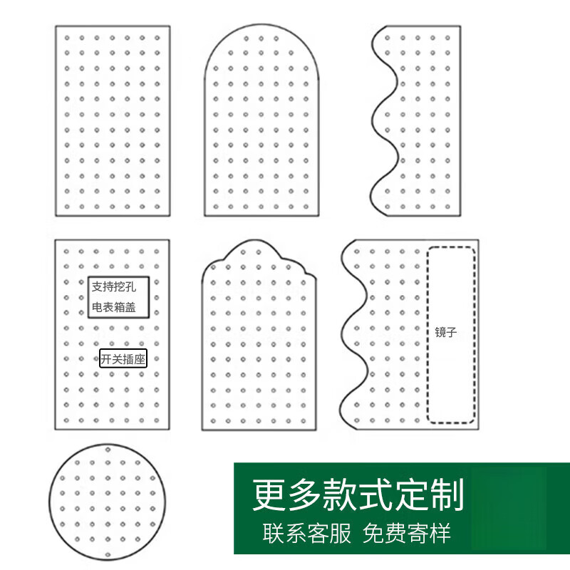 Shantou Lincun birch ocean board perforated board custom solid wood rack hanging board wall entrance door entrance decorative wall display rack perforated board custom production on demand