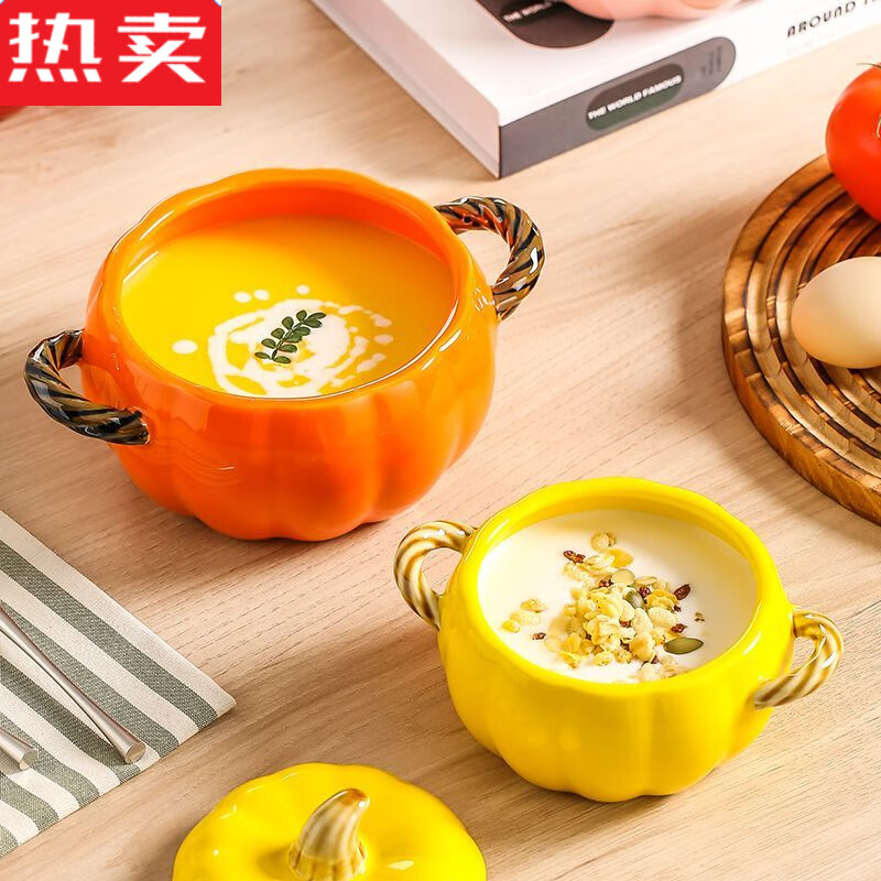 MZXM imported quality pumpkin from Japan, cute ceramic pumpkin bowl with lid, multifunctional kitchen soup pot, household high-value sand, fun pumpkin bowl, pink - small size