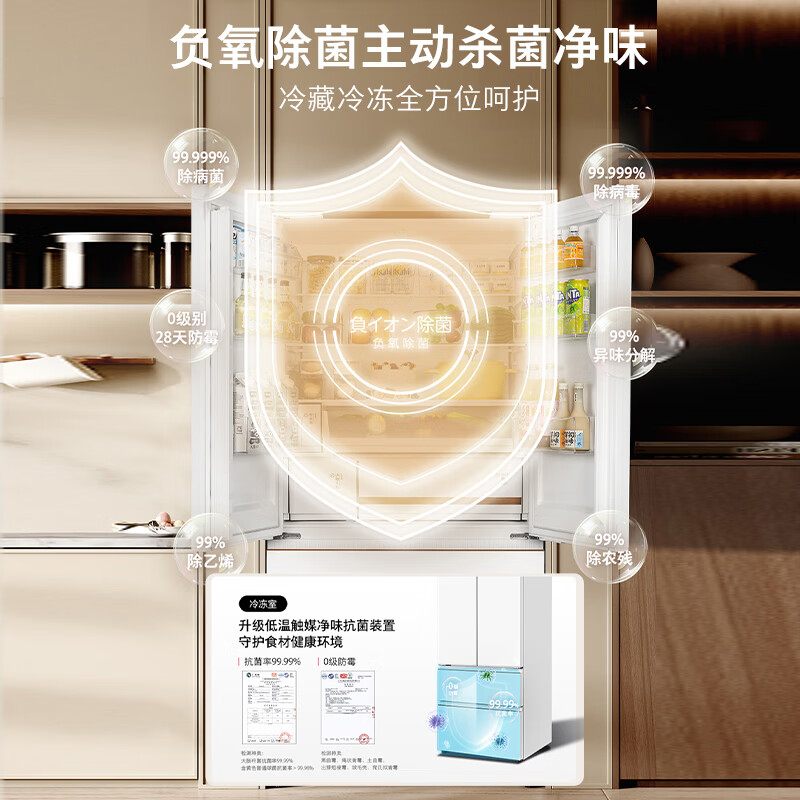 Toshiba's annual machine king Dabaili 600L French multi-door refrigerator 638 dual system ice making embedded ultra-large capacity household frequency conversion GR-RF638WI-PM1 national subsidy
