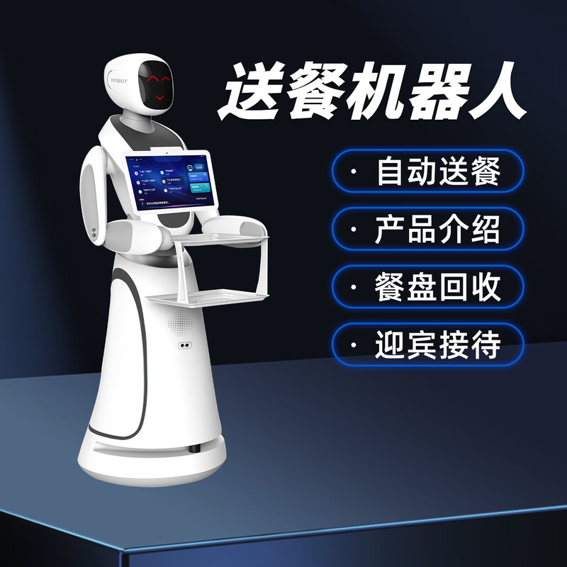 Food delivery robot hotel club restaurant takeaway unmanned outdoor community commercial automatic intelligent food delivery robot 1V1 engineer selection quotation