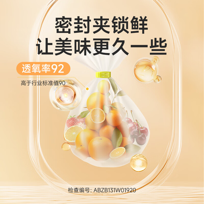 Meliya household food-grade fresh-keeping bags extra large 35*45cm 150 thick packaging bags with rolled plastic bags