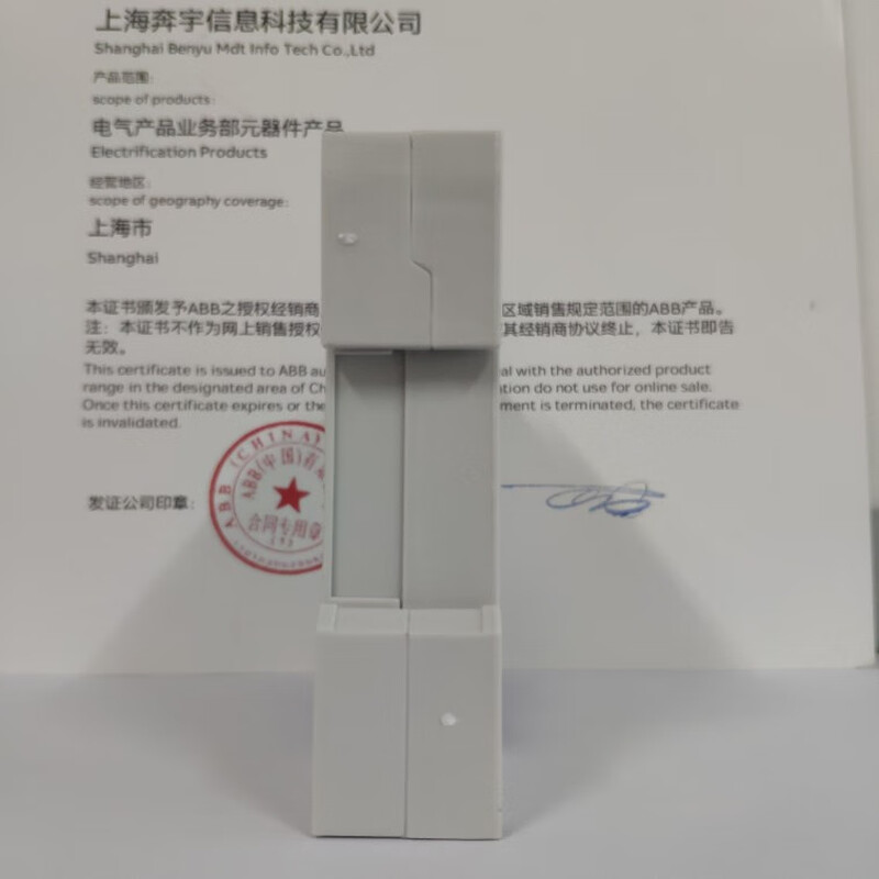 Three-phase monitoring relay CMMPS41S phase sequence optional CM-MPS.41S