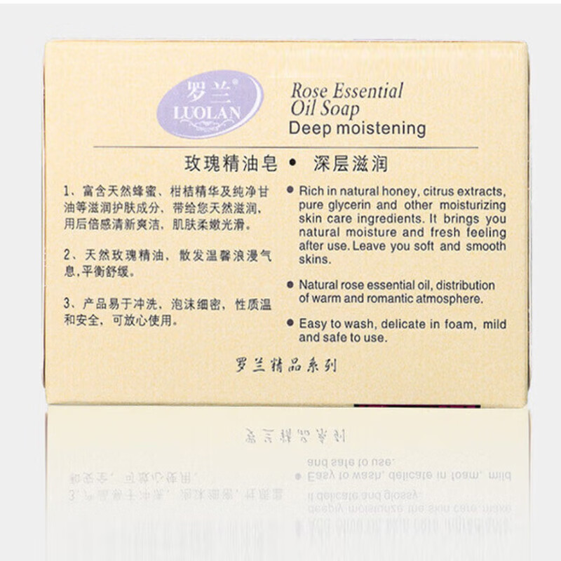 Roland rose essential oil soap 128g*3 pieces of soap transparent soap men and women cleansing soap deep cleansing clearance