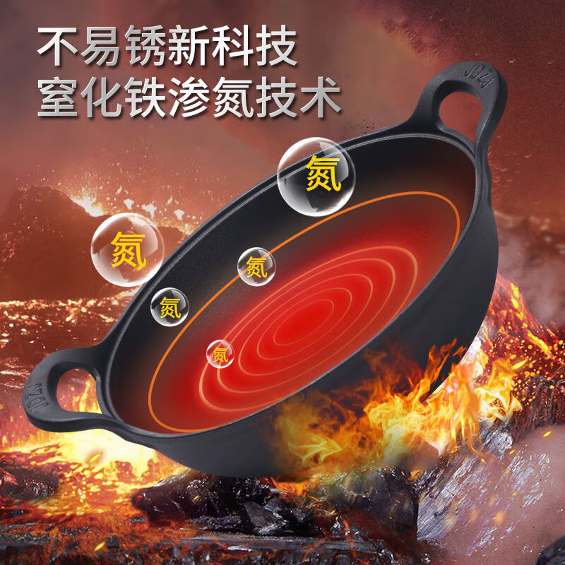 Jiuding Zhujiang official store pig iron ingot pot stew pot uncoated and not easy to stick household double-ear cast iron cooking pot 30cm fir cover hemp rope spatula pot holder