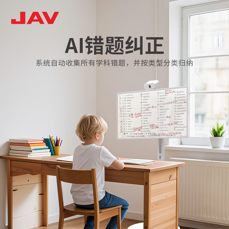 JAV 32-inch teaching all-in-one mobile smart screen movable flat-panel TV vertical screen wireless projection screen chasing computer online class touch screen rotating all-in-one machine LED32C5