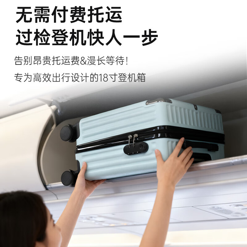 Juanling suitcase, next day delivery, lightweight, small boarding case, sturdy and durable suitcase, student universal wheel password trolley case, classic Yahei 18-inch 3-section trolley