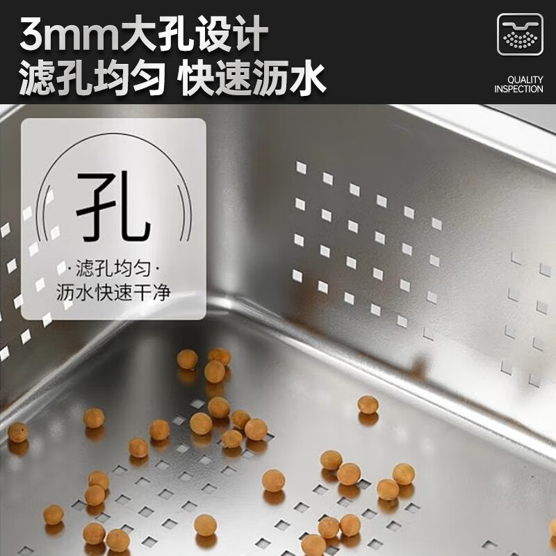 Zhuang Ziran 304 stainless steel drain basket rectangular large hole punched square basin flat bottom deepened thickened vegetable washing filter drain basin 36*27*7 large hole drain thickened basin screen