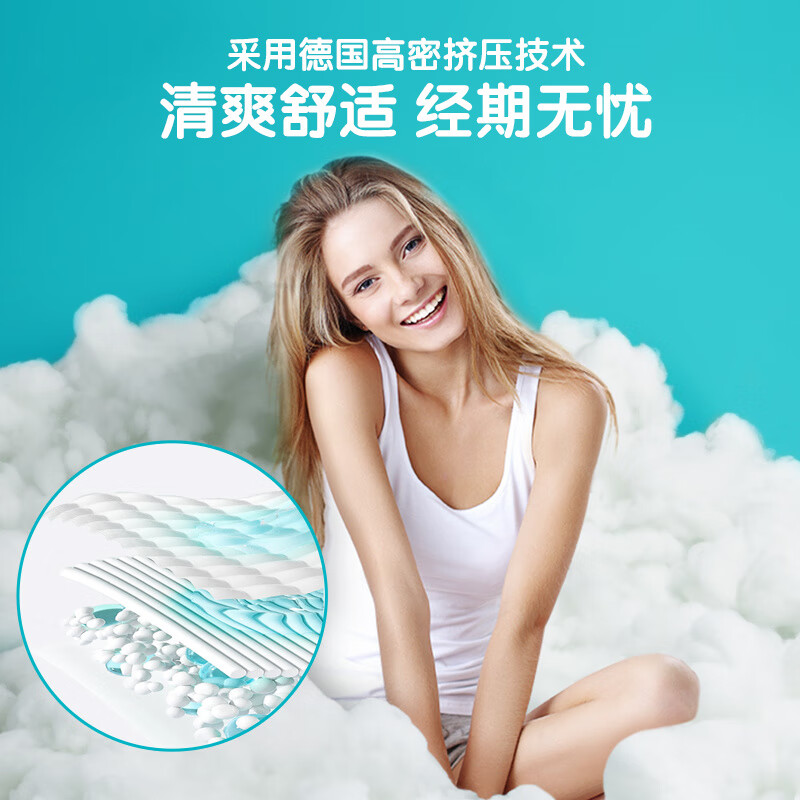 O.b. Johnson & Johnson's new tampon for girls, built-in swimming waterproof auntie pad, menstrual stick, ordinary type, 1 piece, 12 boxes