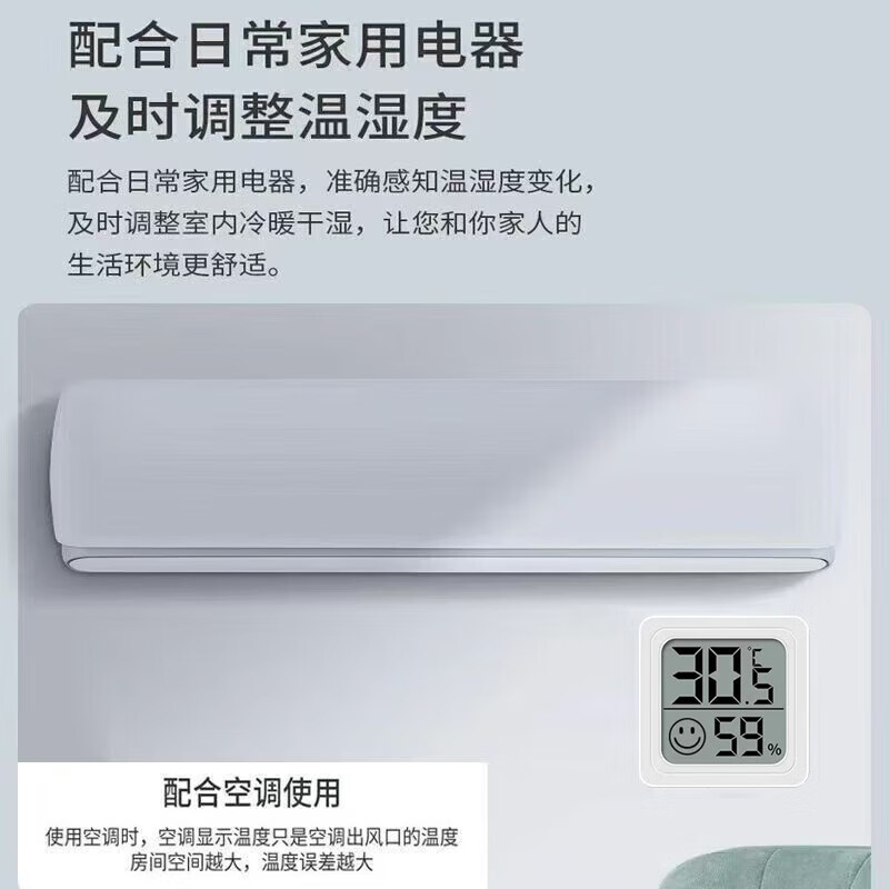 Thermometer and hygrometer indoor dry and wet household Xiaomi flat electronic temperature and humidity display mini portable high-precision wall-mounted silent mini thermometer and hygrometer/white