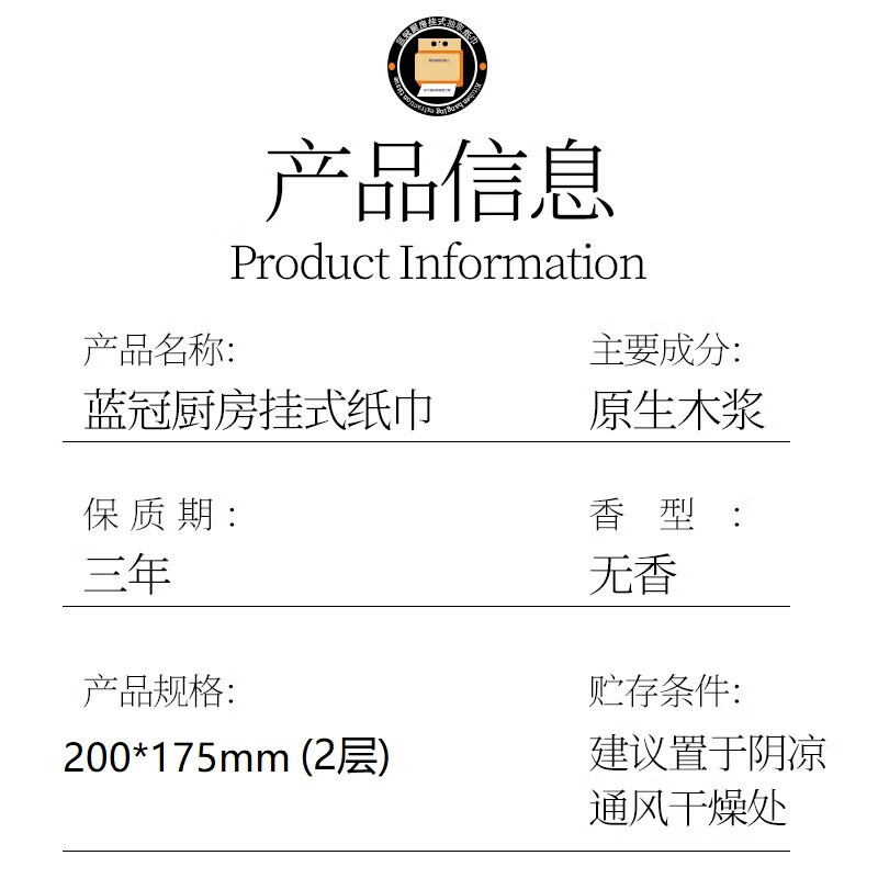 BLUEGUAN kitchen paper towels 400 pieces lazy rag oil-absorbing paper absorbent paper hanging hand towels value pack 2 layers 200 pumps * 12 packs