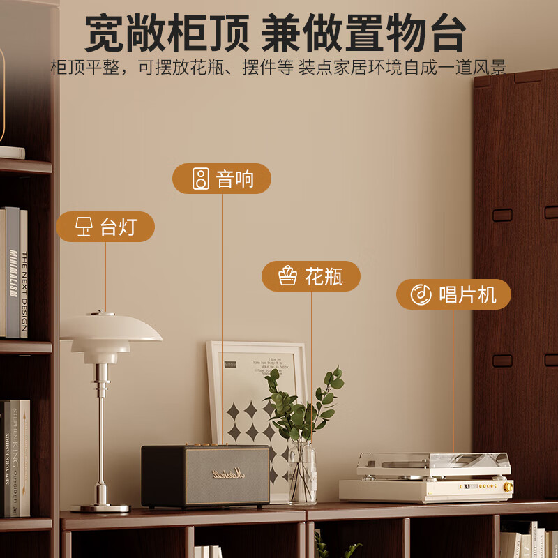 Lin Zhiyu all solid wood home bookshelf whole wall integrated floor-standing storage rack wall walnut color living room storage combination bookcase whole wall high and low grid combination cabinet grid main picture classic style 90x180+60x90+90x90+60x180