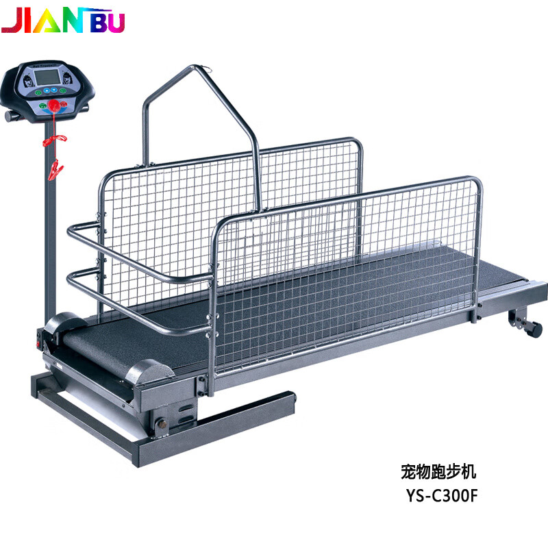 MI Xiaomijiao Pet Treadmill for Large, Medium and Small Dogs Whippet Dog Animal Training Equipment C300W