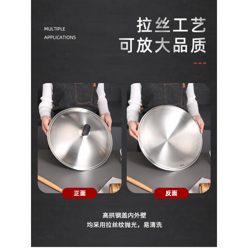 WMF德国品质钢加厚不锈钢锅盖家用炒菜锅盖通用平底锅炒锅锅盖30cm32 顶珠款30cm全钢砂光