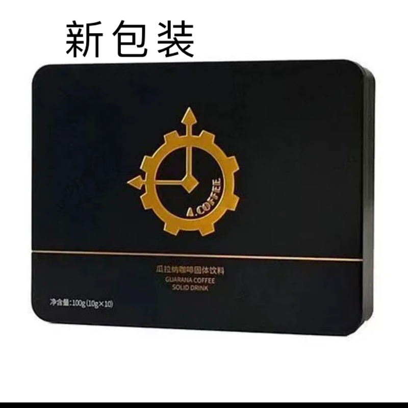 AUFUA.COFFEE Confidential Shipping American Energy A Coffee Micro-Business Same Style Men’s Essential Enhanced Edition Men’s Trial Pack Two Packs in Bulk