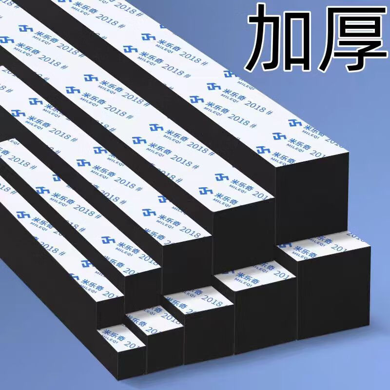 Black thickened gap filling caulking strip sponge strip eva sealing strip wardrobe cupboard table anti-falling barrier bedside bedside anti-sound baffle single-sided self-adhesive sealing strip 50MM wide * 1 meter long * 60mm thick