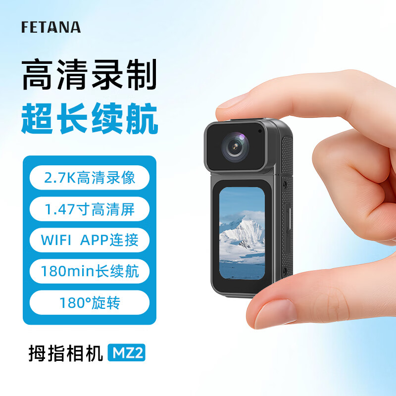 FETANA Thumb Action Camera HD Anti-shake Pocket Digital Camera Driving Recorder Cycling Vlog Travel Handheld Helmet Chest Magnetic Body Camera First View Black MZ2 128G Memory + Charging Box + Magnetic Halter