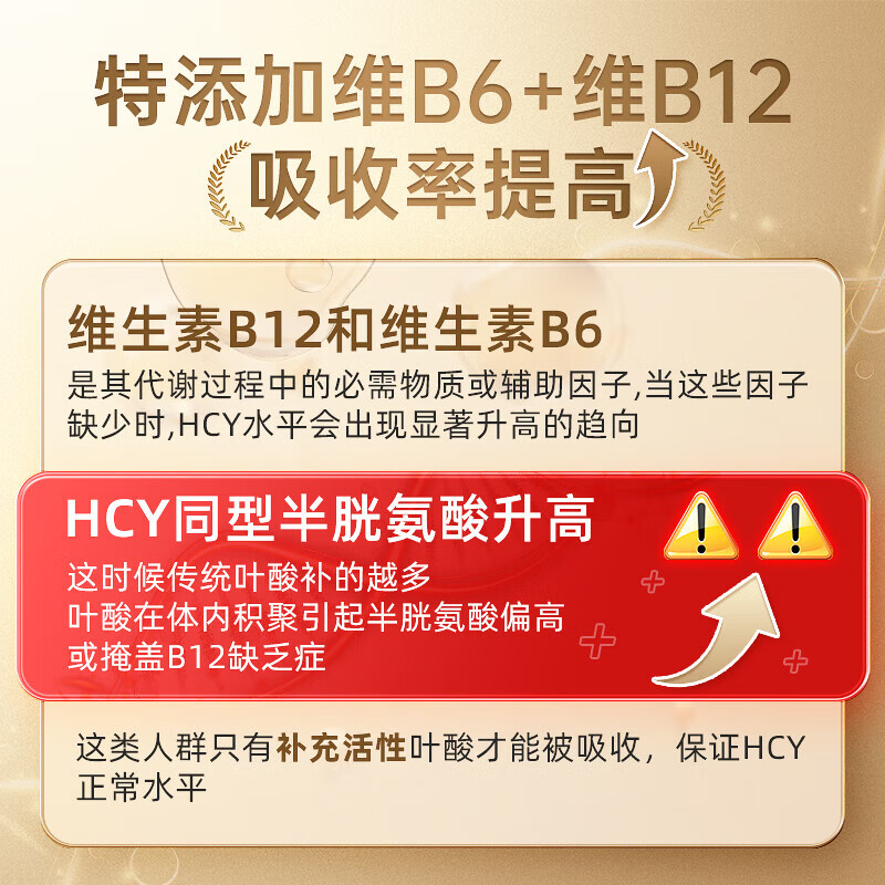 COVO COYO German active folic acid reduces homocysteine, cardiovascular and cerebrovascular prevention, gray hair for middle-aged and elderly adults 90 capsules