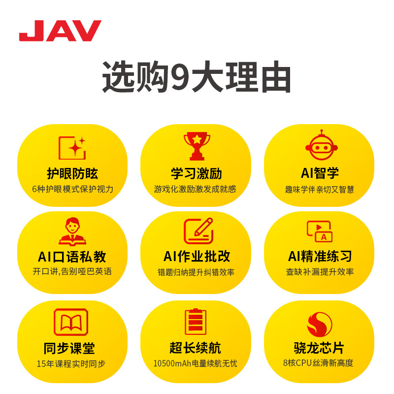 JAV 32-inch teaching all-in-one mobile smart screen movable flat-panel TV vertical screen wireless projection screen chasing computer online class touch screen rotating all-in-one machine LED32C5