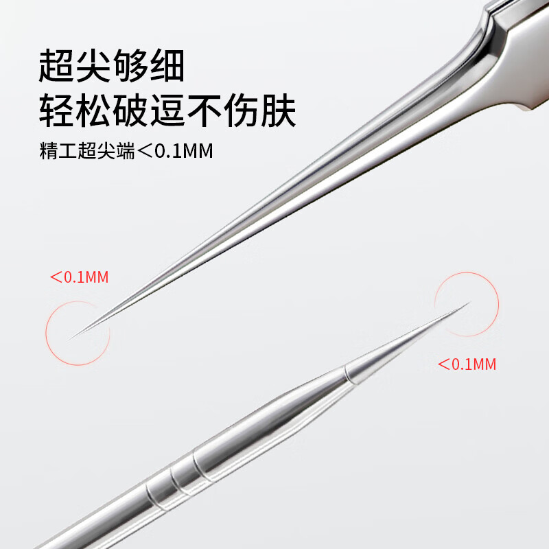 Ye Feili 6-piece set ultra-sharp acne needle cell clip blackhead clip cleaning and squeezing acne beauty salon tools tweezers clip