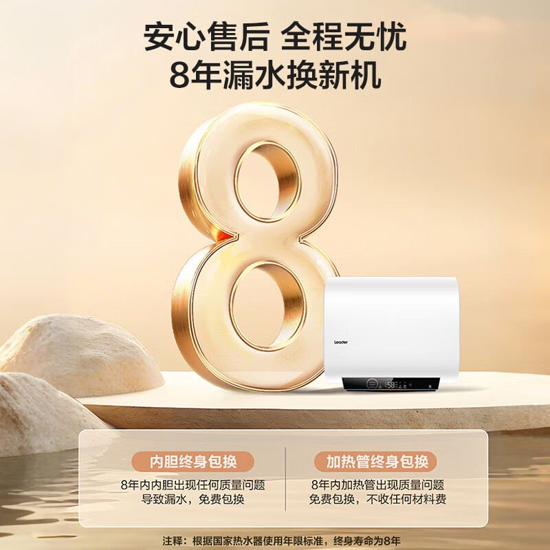 Haier produced Tongshuai 60-liter double-gallon electric water heater JD.com self-operated door-to-door installation household water storage type double 2200W fast heating state-subsidized flat barrel LEC6001HD-F3MINI