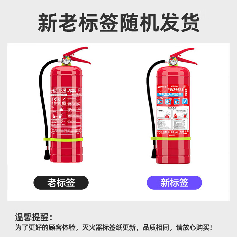 Green dry powder fire extinguisher 4kg Huabao commercial household cart carbon dioxide 2357kg water-based 2369L 4KG fire extinguisher dedicated for fire inspection