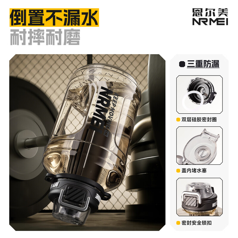 NRMEi large-capacity water cup PPSU bucket with tea bin, high temperature resistance, can make tea and drink directly, fitness ton bucket ton sports kettle, meteorite black 1600ml/ppsu