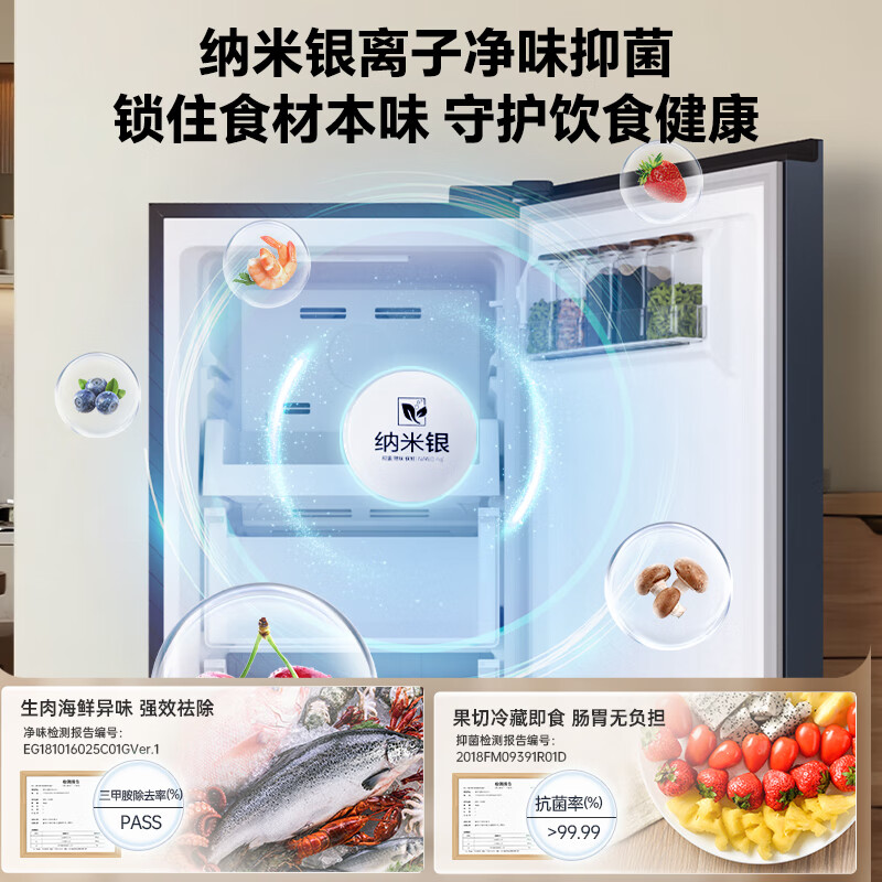 AUCMA 155-liter vertical freezer freezer variable frequency air-cooled frost-free first-class energy efficiency refrigeration freezing ultra-low temperature quick-freezing drawer-type small refrigerator BD-155WPHKSD trade-in