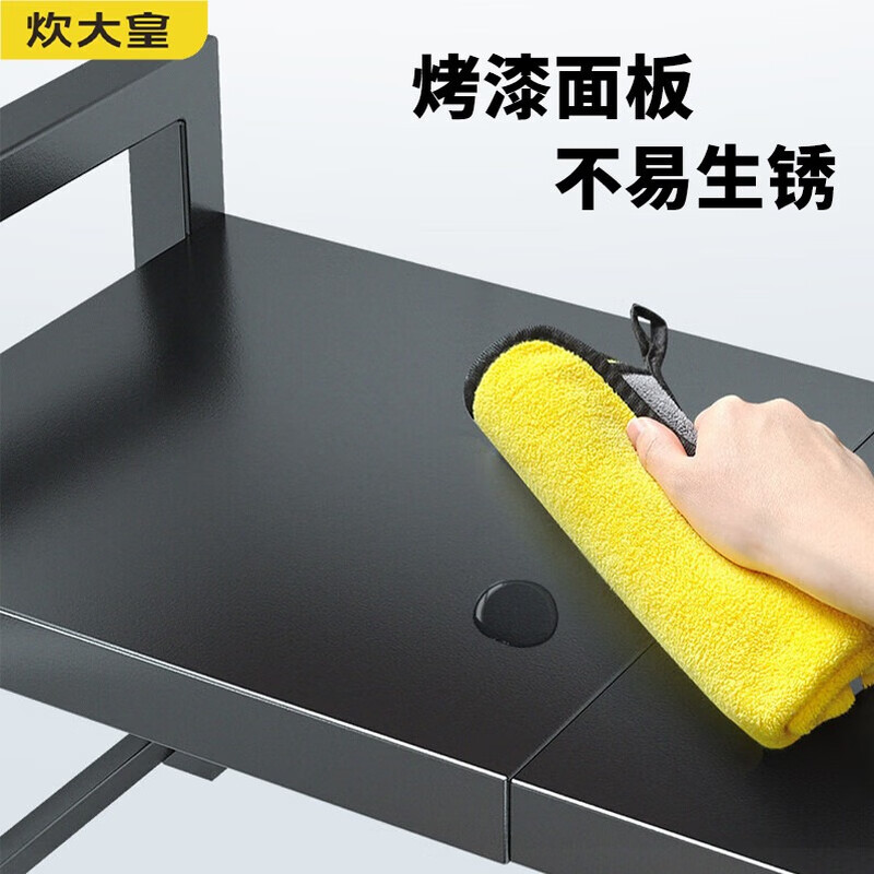 Chuidahuang thickened countertop kitchen microwave oven storage rack retractable desktop multi-layer rice cooker oven household storage artifact A4 telescopic model black double layer fully equipped