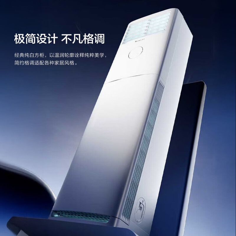 Gree (GREE) 3 HP Jingshuang new level energy efficiency variable frequency heating and cooling high temperature self-cleaning pure copper tube vertical cabinet air conditioner KFR-72LW/(72533)FNhAs-B1(WIFI)