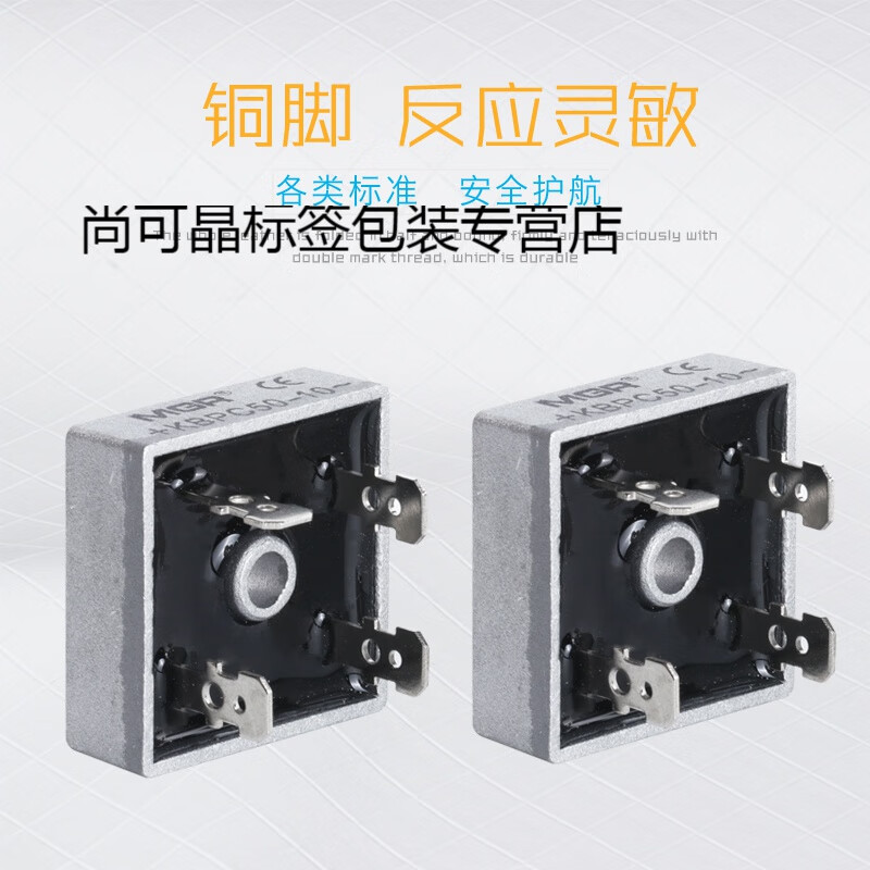 Meigel single-phase rectifier bridge module AC to DC 12V24V220 charger kbpc3510 5010A KBPC5010 (50A)