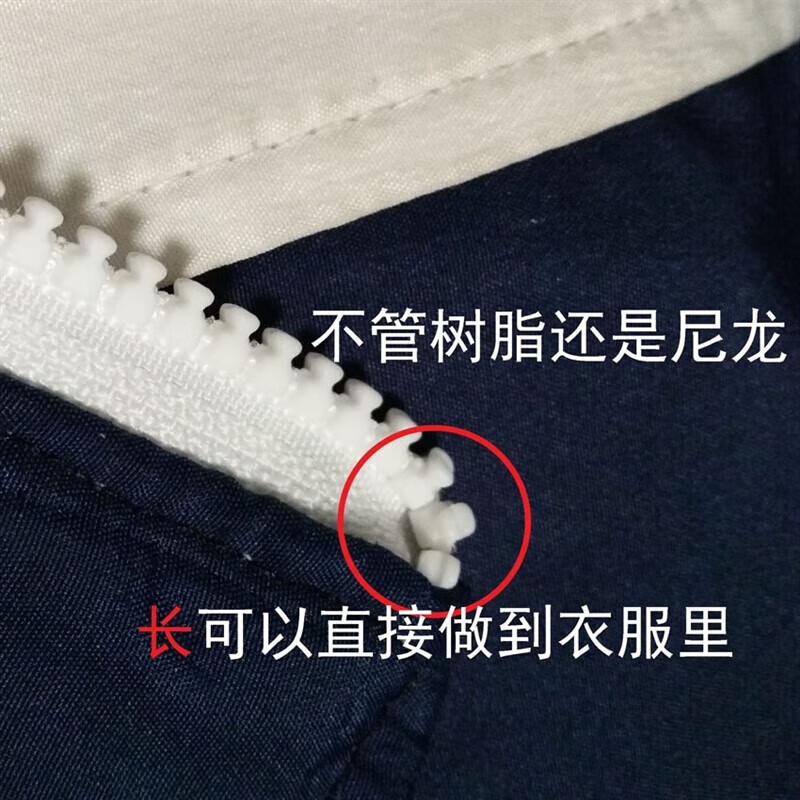 Ykk zipper invisible YKK No. 8 resin double-headed open zipper coarse tooth black accessories suitable for 8# black double 8# black double-headed 75CM one piece