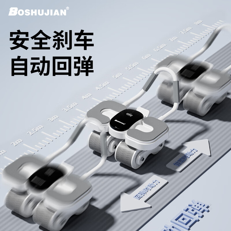 Boshujian four-wheel abdominal wheel automatic rebound elbow support kneeling pad with auxiliary abdominal muscle wheel home fitness equipment
