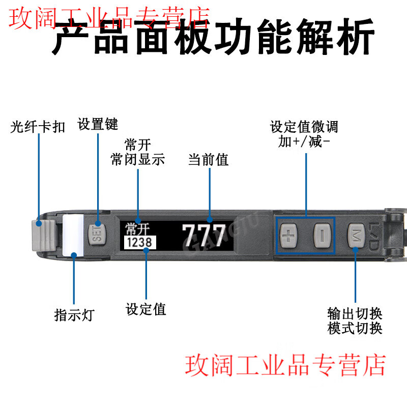 Yue Changsheng Chinese fiber optic sensor dual digital display fiber amplifier ER2-18ZW is compatible with all types of diffuse reflection through-beam fiber ER2-18ZW+M4 through-beam 90 elbow fiber optic cable