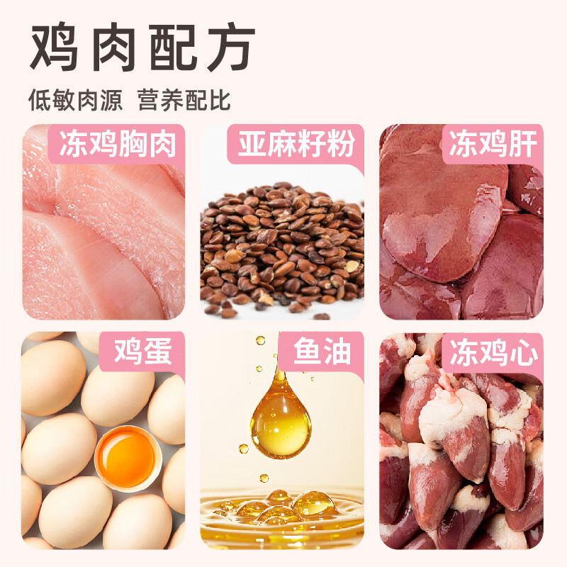 COCS canned cat staple food canned chicken full price cat staple food wet food pureed meat delicate nutrition 50g*6 cans