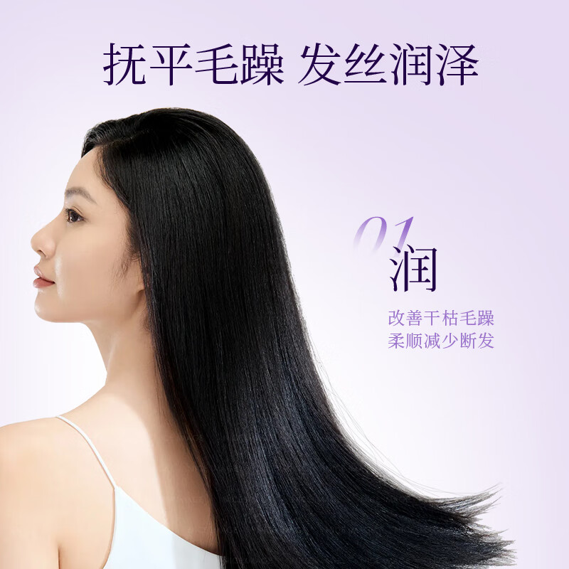 ASAKA conditioner, hair mask, amino acid nourishing conditioner, baking ointment, men and women can use fragrance to improve frizz, Sakura 260g