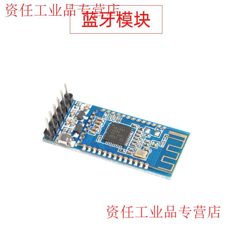 Yue Changsheng crawler vehicle chassis, all-metal suspension strong shock-absorbing tank robot coding motor, smart car chassis, Bluetooth module (blue)