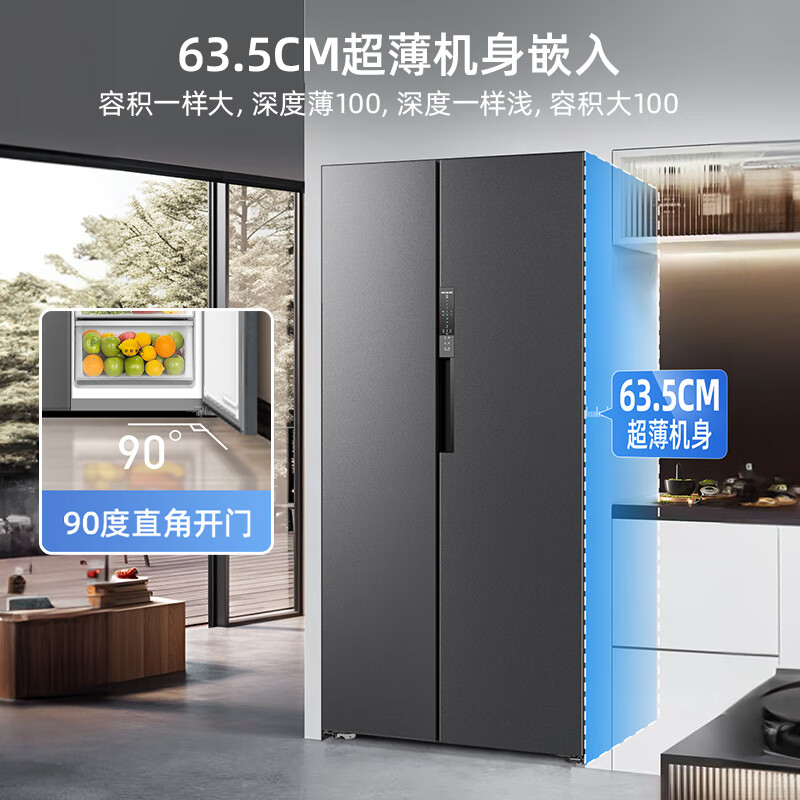 MeiLing Storage Division | 620-liter side-by-side double-door two-door household refrigerator 63.5cm ultra-thin body large capacity refrigerator first-class energy efficiency air-cooled frost-free subsidy refrigerator MeiLing Storage Division BCD-620WPCX Elegant Gray