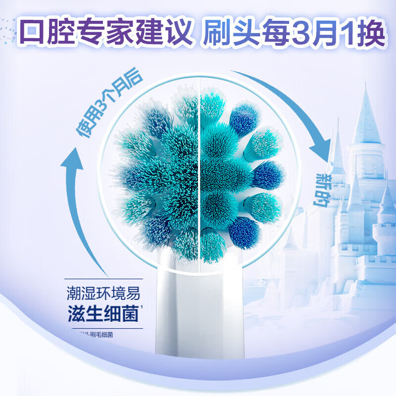 Oral-B children's electric toothbrush rotating small round head cartoon toothbrush 3-12 years old, random style, battery model DB5510K