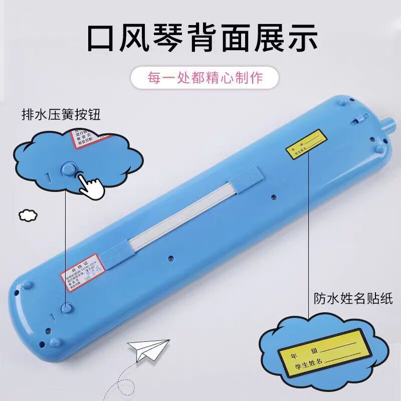Guoguang free engraving 37-key mouth organ 32-key primary and secondary school students classroom instrument teacher teaching quality mouth organ Guoguang Chimei DHS original blowpipe set