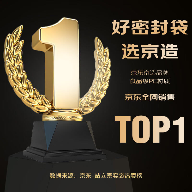 Made in Tokyo, sealed bags, standing food-grade fresh-keeping bags, barbecue and camping combination pack, small + medium size, 70 pieces