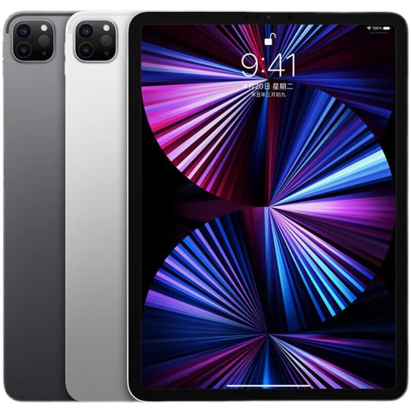AppleiPad Pro 24/22/21/20/18 Apple tablets 11-inch ipad pro second-hand tablet 21 Pro 11-inch 128GB 99 new comparable to new machine WiFi + cellular version (card)
