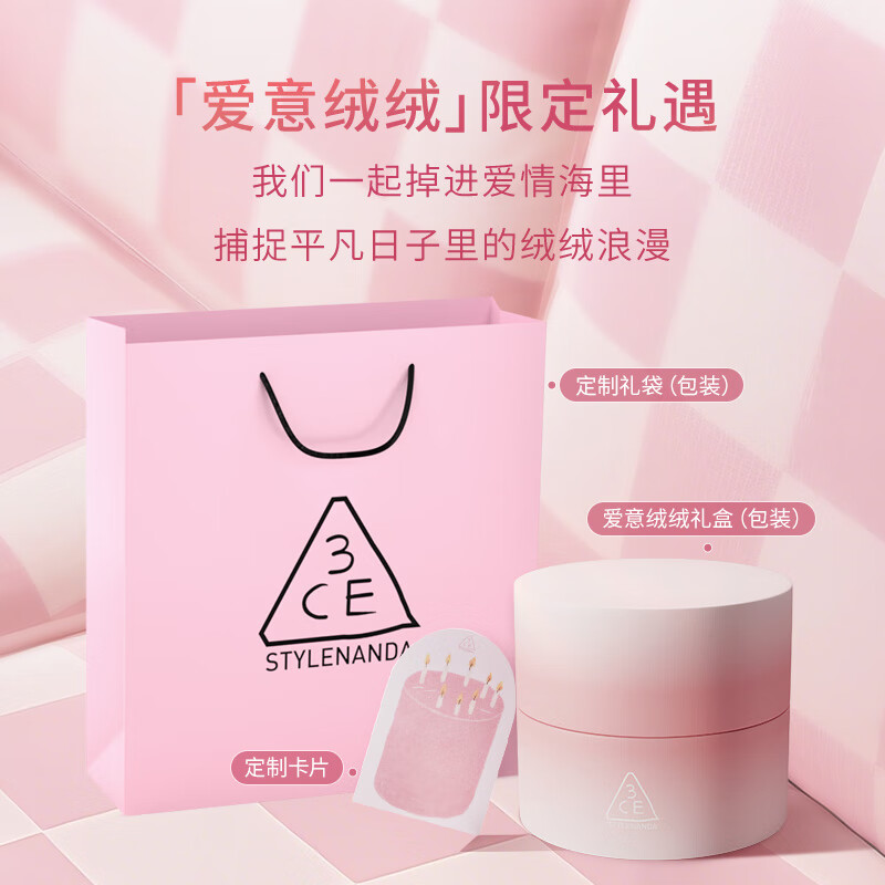 3ce limited lipstick gift box, whitening cosmetics gift box, birthday gift, New Year gift for girls