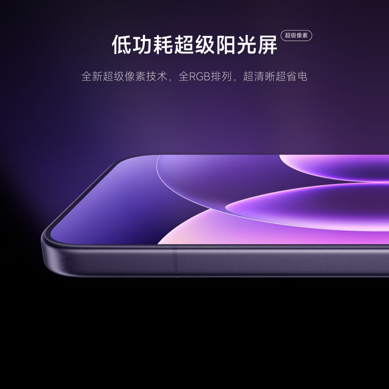 99% new Xiaomi (MI) Xiaomi 17 Pro Max Miaoxiang back screen 5th generation Snapdragon 8 Extreme Edition 7500mAh Xiaomi Jinshajiang battery White 16GB+512GB 5G mobile phone Android Self-operated returns Can check the quality inspection report