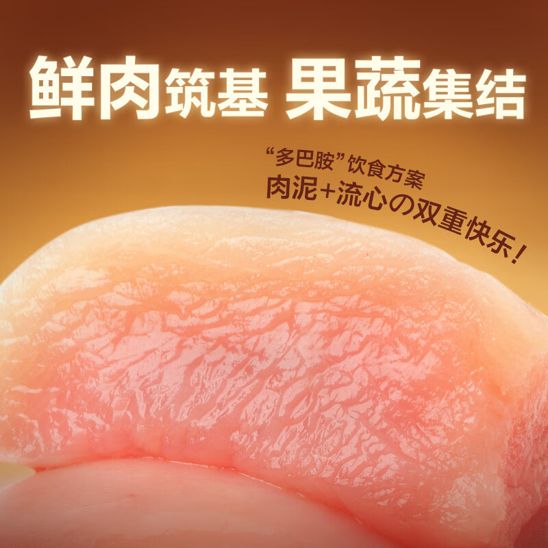 NetEase carefully selects full-price cat fresh meat staple food canned cat snacks cat wet food staple canned chicken and cranberry flavor 85g