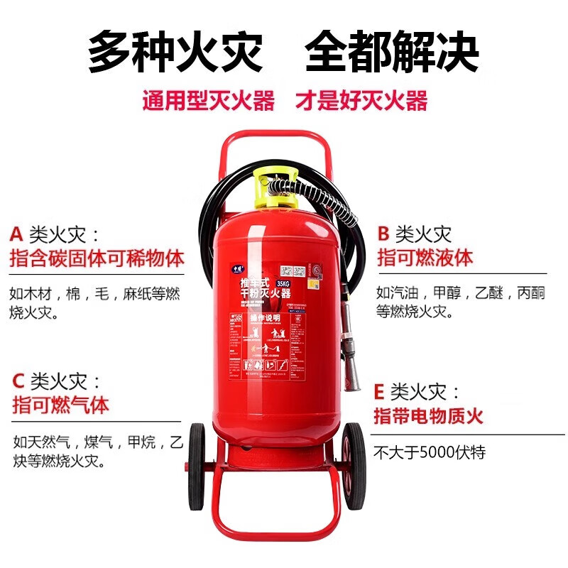 Trolley-type dry powder fire extinguisher large 35KG gas station factory dedicated 50 kg 20 liters water-based foam shop fire fighting equipment 25L trolley-type water-based fire extinguisher 2025 new national standard