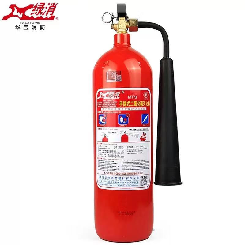 Green fire extinguisher Huabao dry powder carbon dioxide water-based cart portable 4kg 8kg 35kg MFZ multi-brand random delivery MT7 7kg portable carbon dioxide (3C certification)