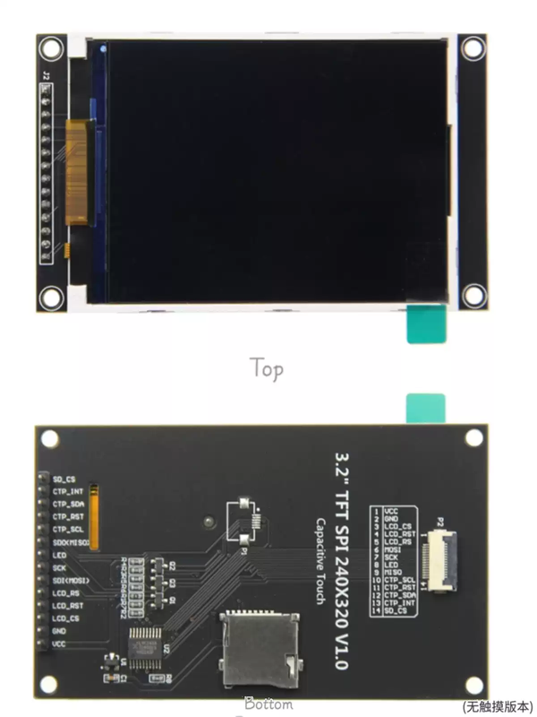 3.2-inch SPI serial port TFT LCD screen capacitive touch screen display module 240*320 IPS version black no touch IPS