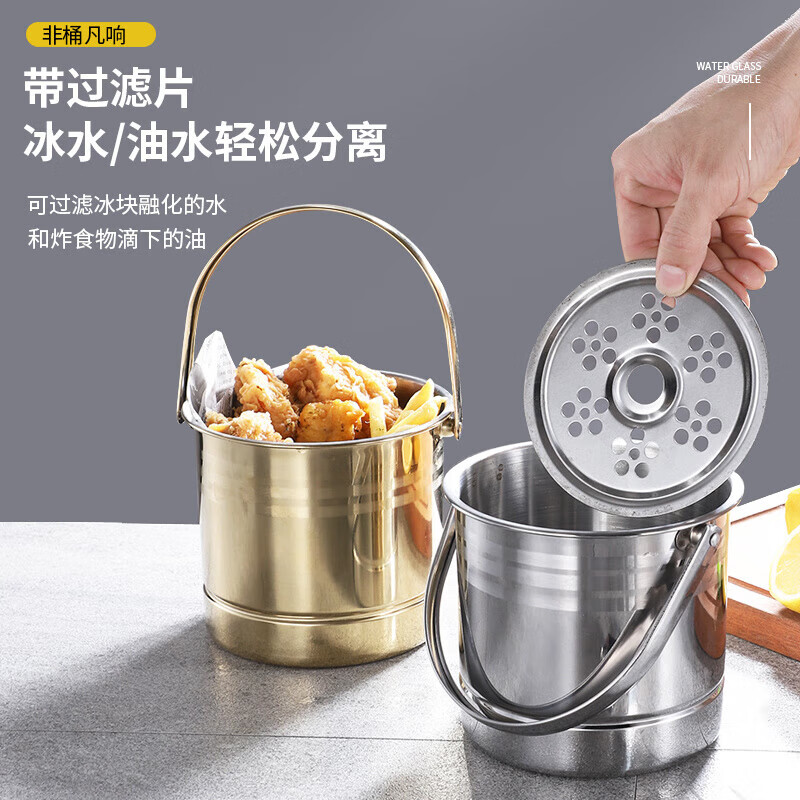 He Jiagong stainless steel thickened ice bucket KTV bar bucket fried chicken snack bucket commercial ice bucket creative red wine bucket stall 1 thickened natural color ice bucket 1.6L