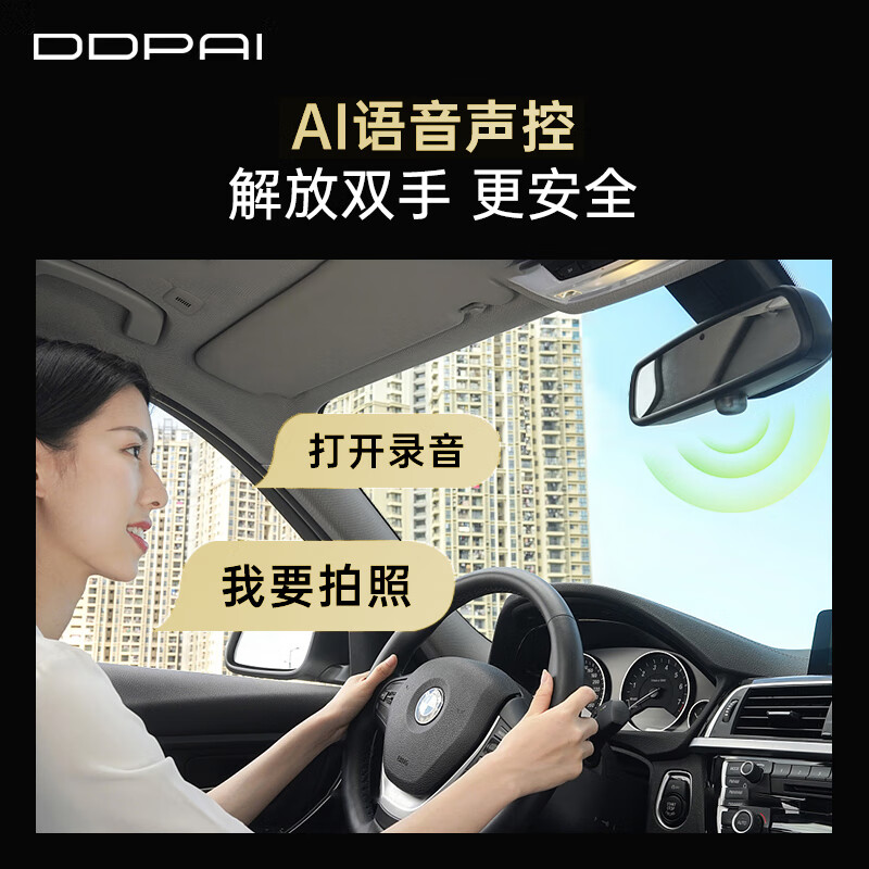 Dadaipai K3 driving recorder 2K high-definition car-specific original car original appearance non-destructive installation without wiring hidden 64G card